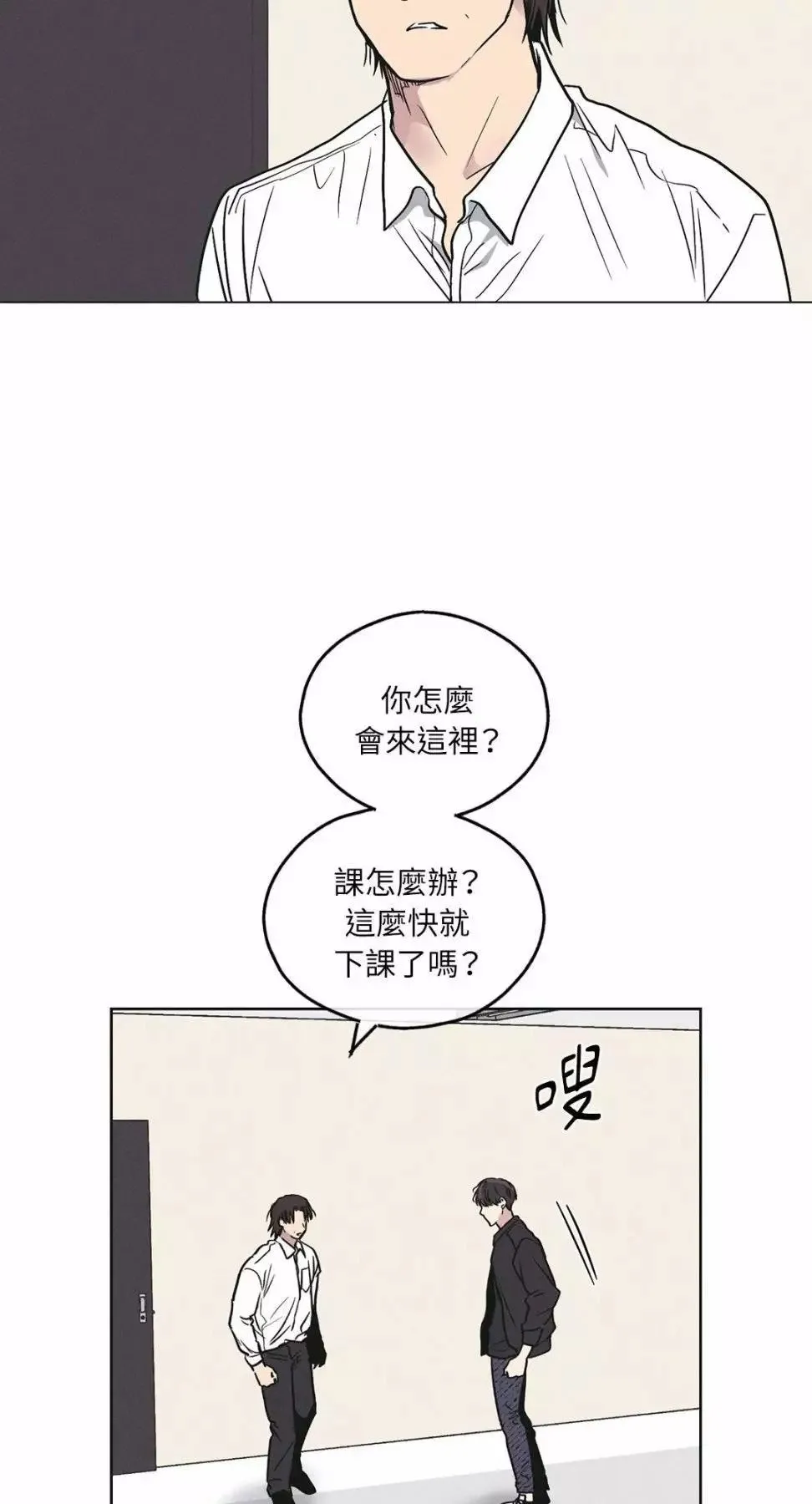 第26话 第58页