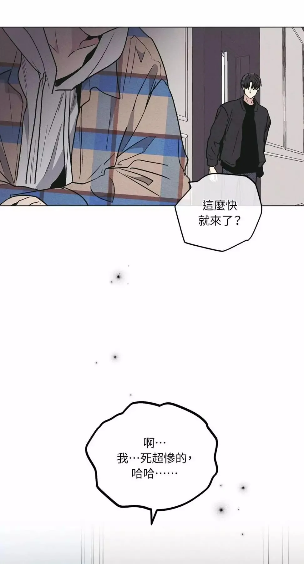 第26话 第62页