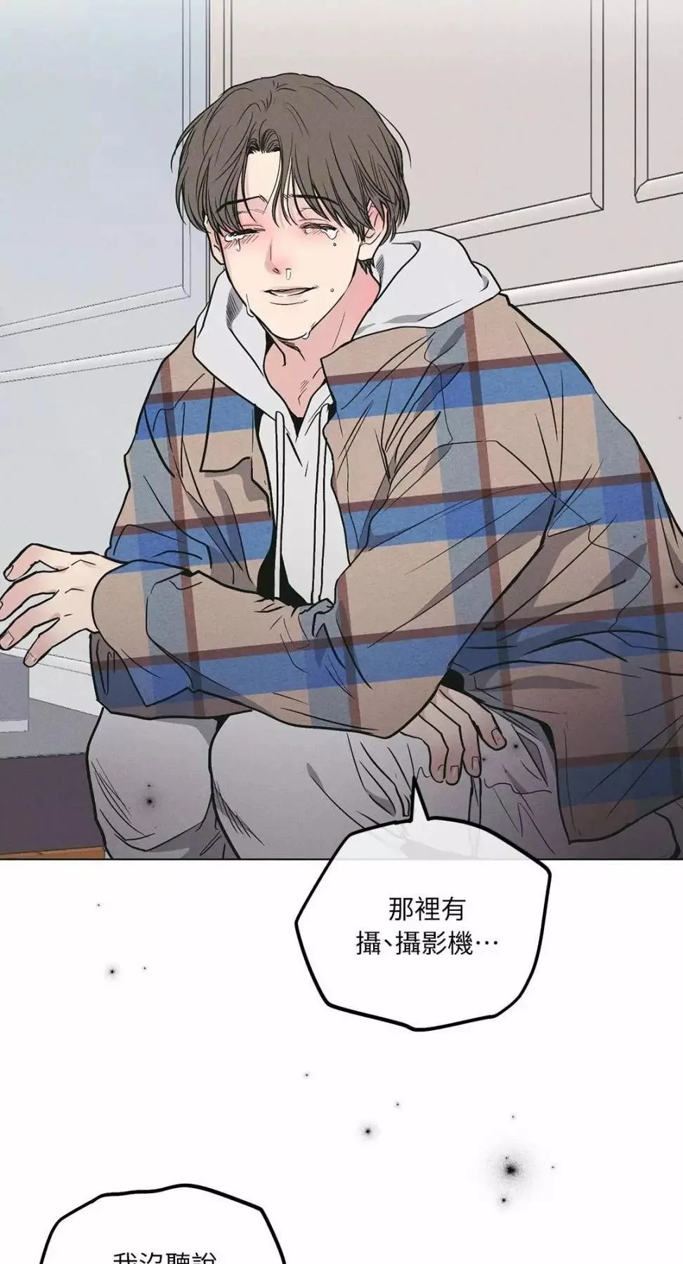 第26话 第63页