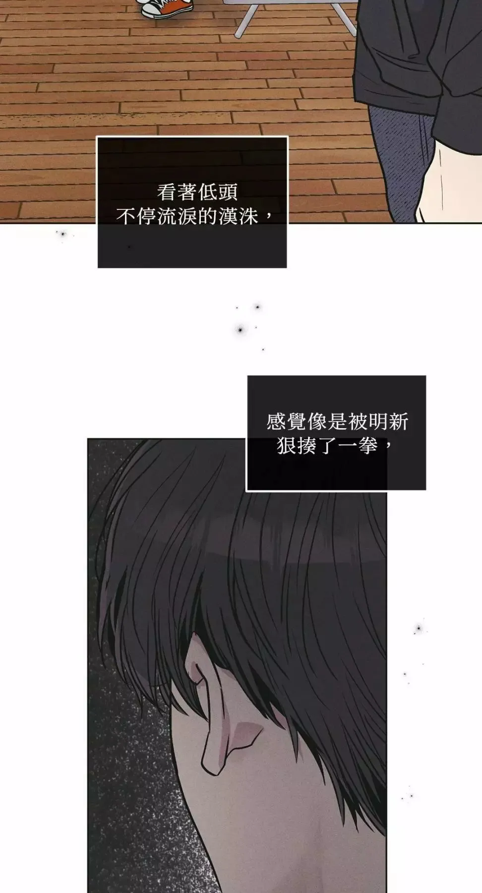 第26话 第66页