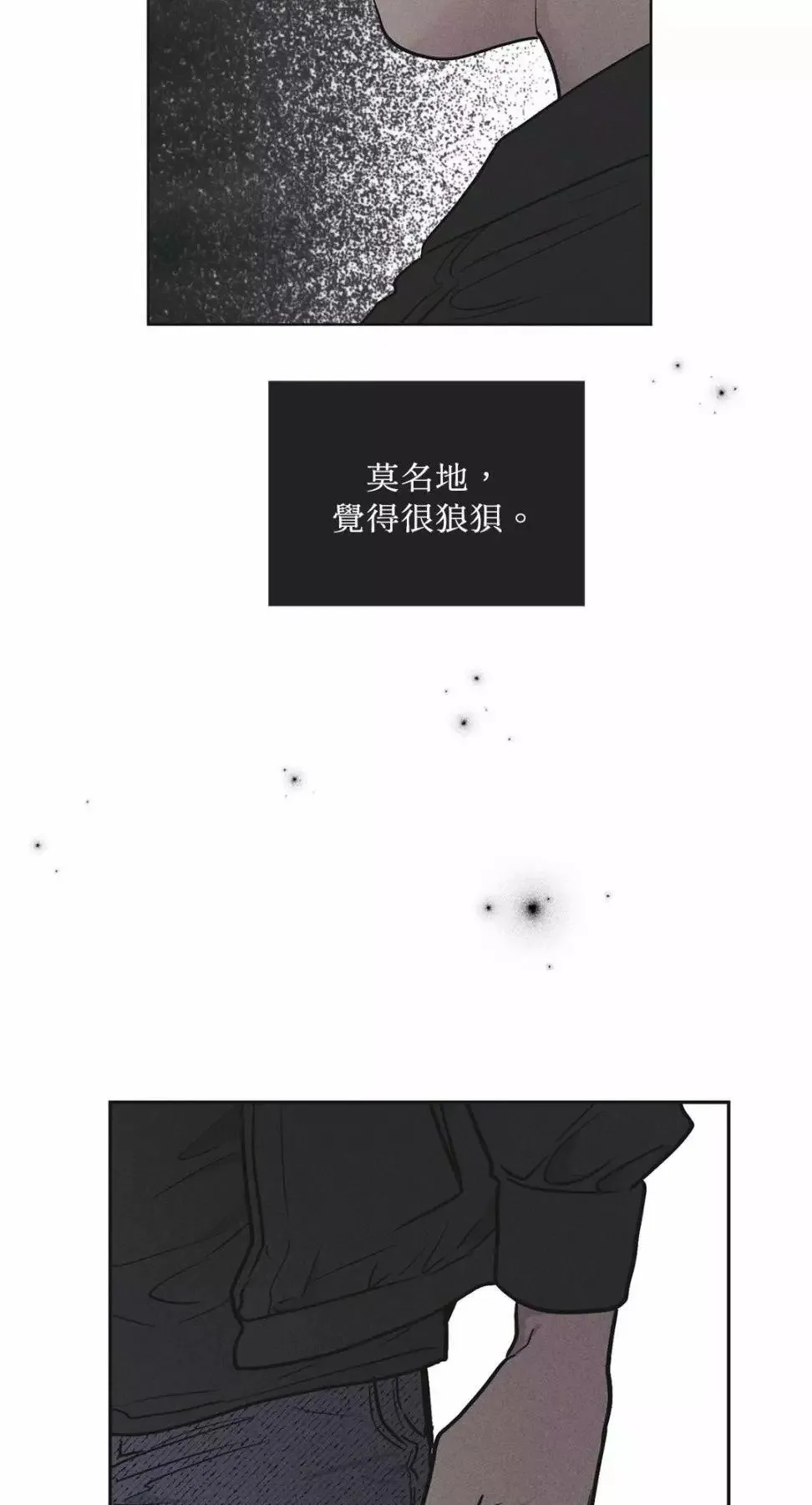 第26话 第67页