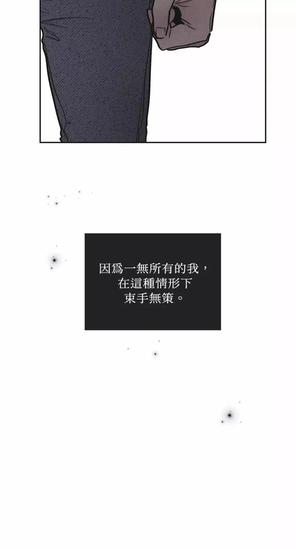 第26话 第68页
