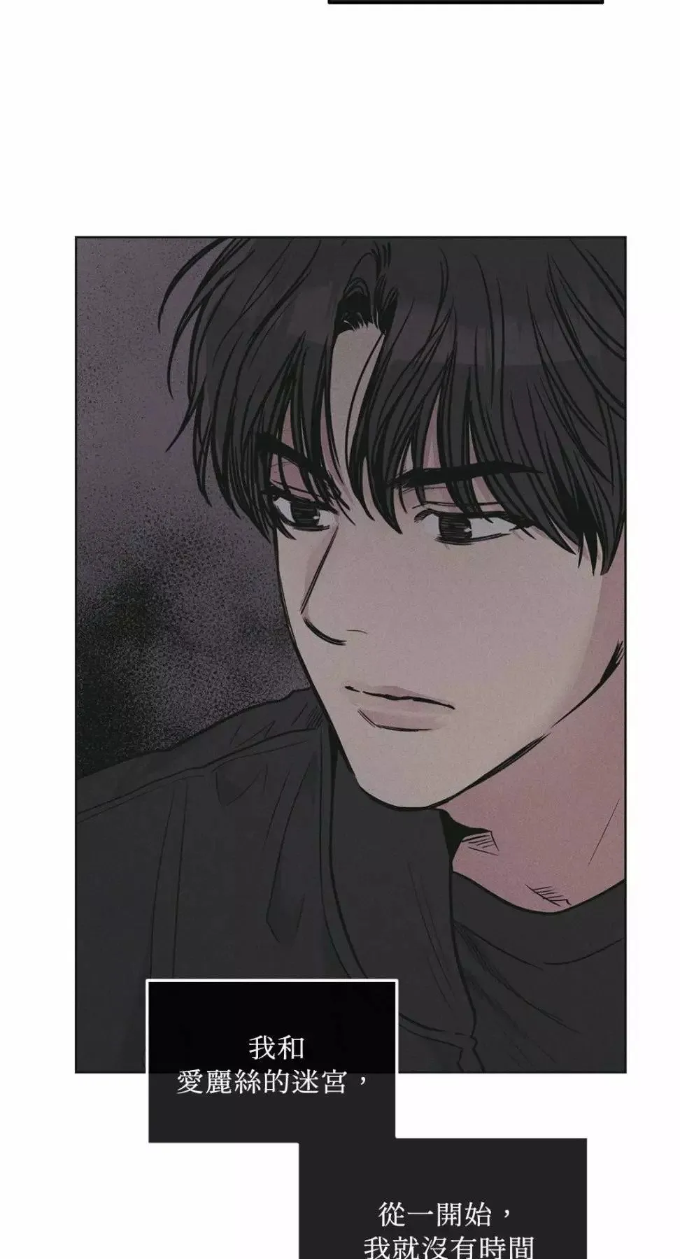 第26话 第70页