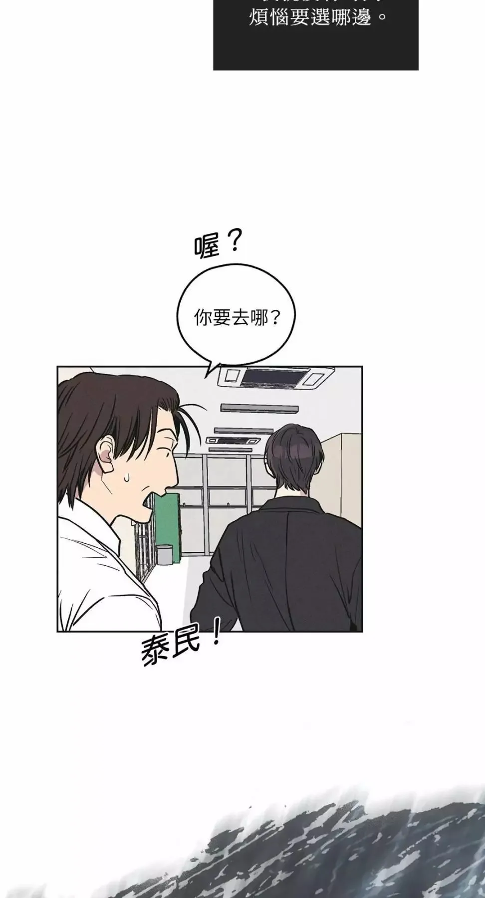 第26话 第71页