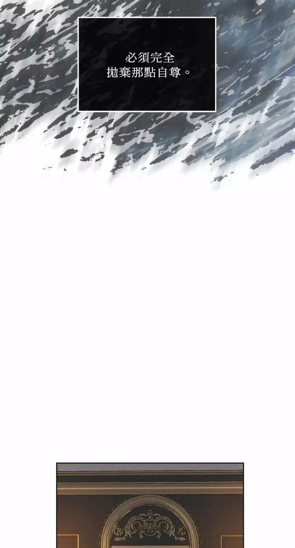 第26话 第72页