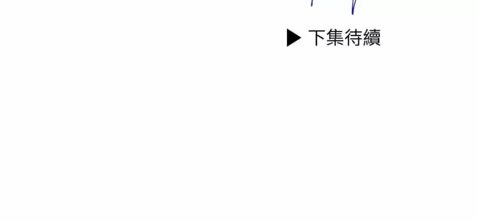 第26话 第75页