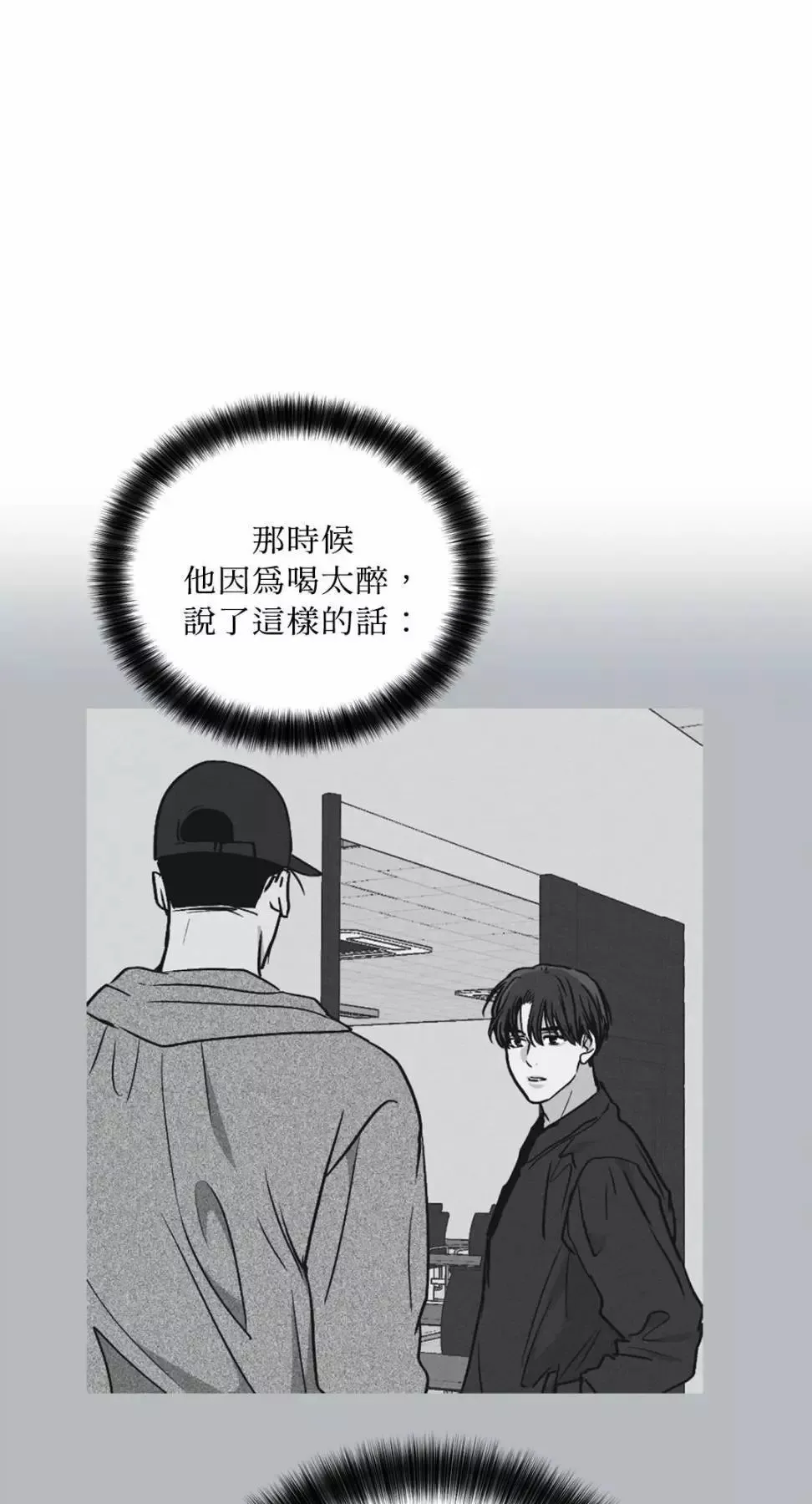 第27话 第6页