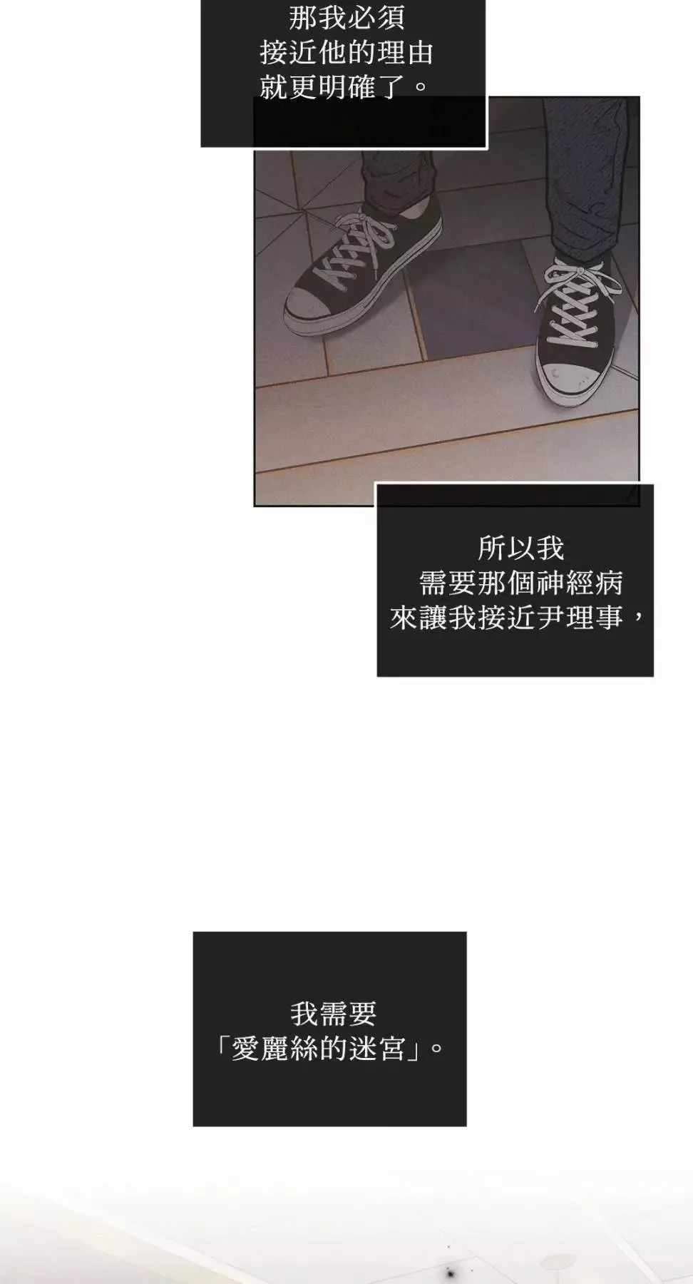 第27话 第9页