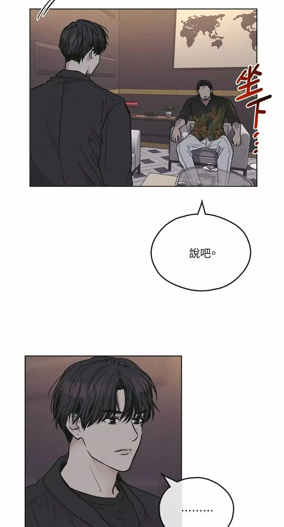 第27话 第11页