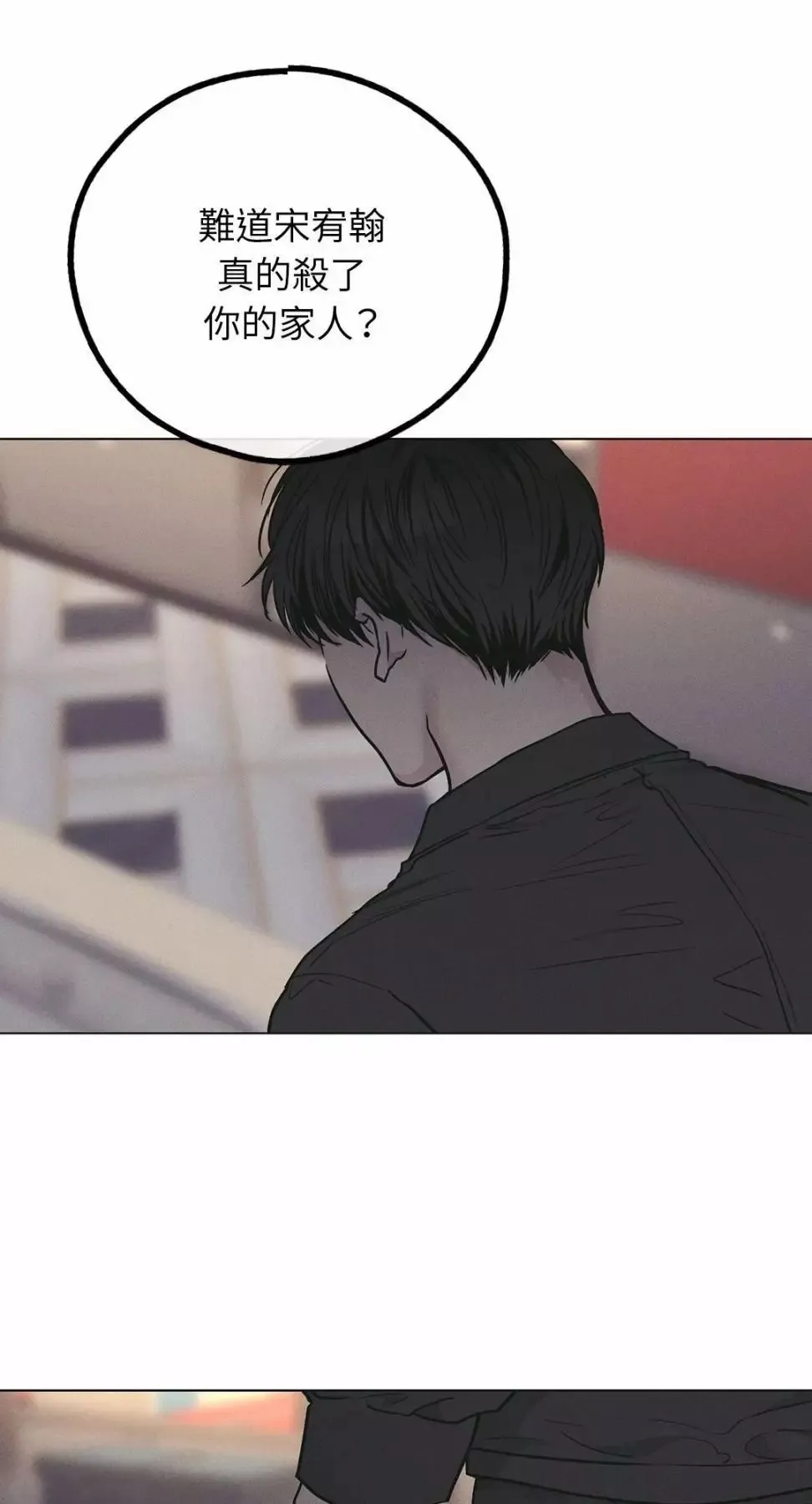 第27话 第14页