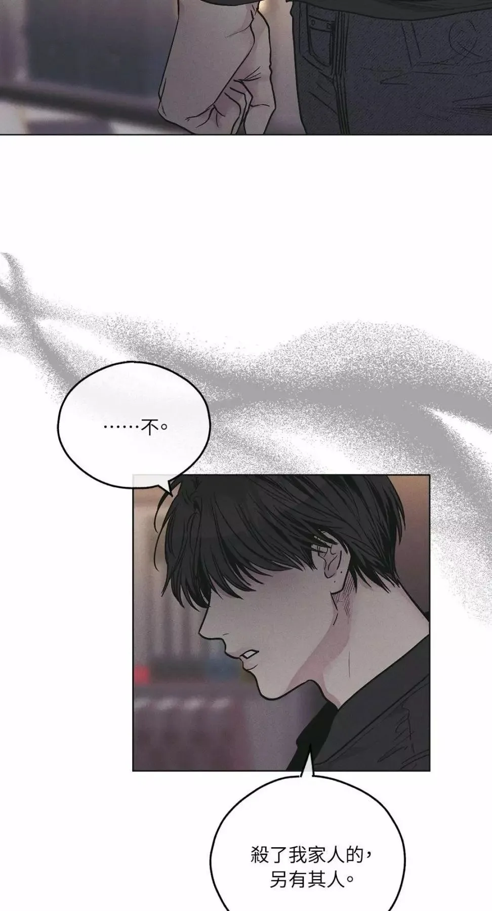 第27话 第15页