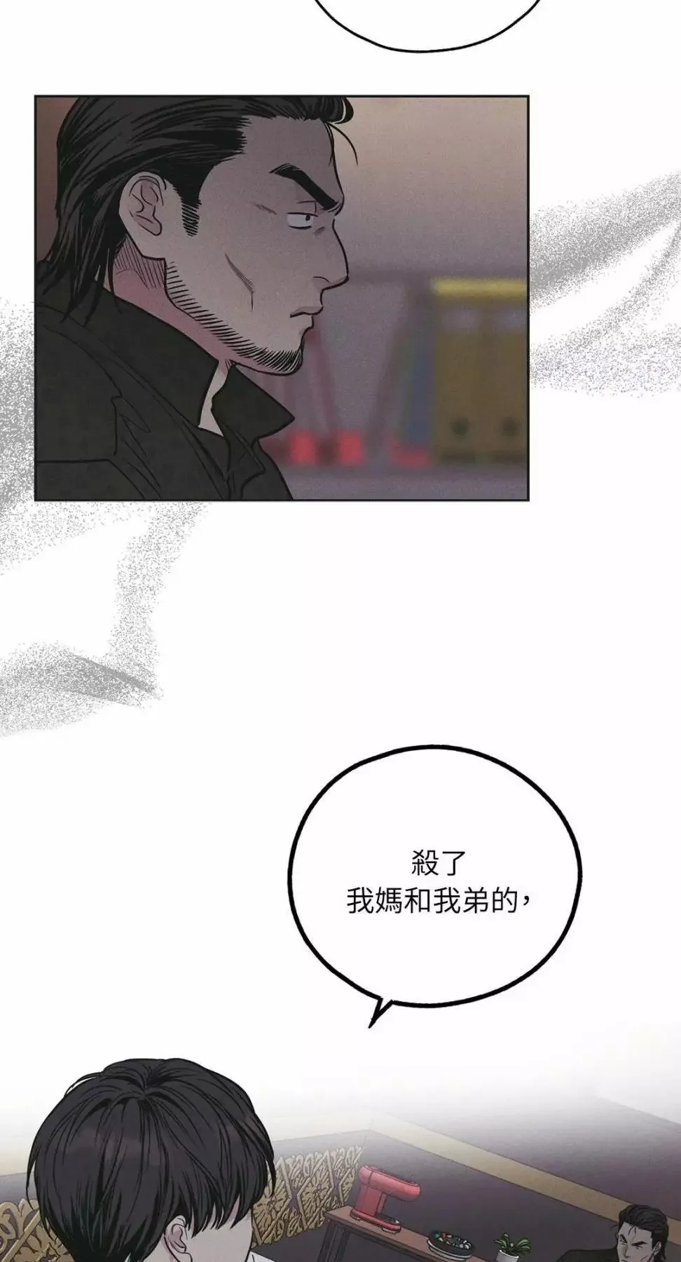 第27话 第16页