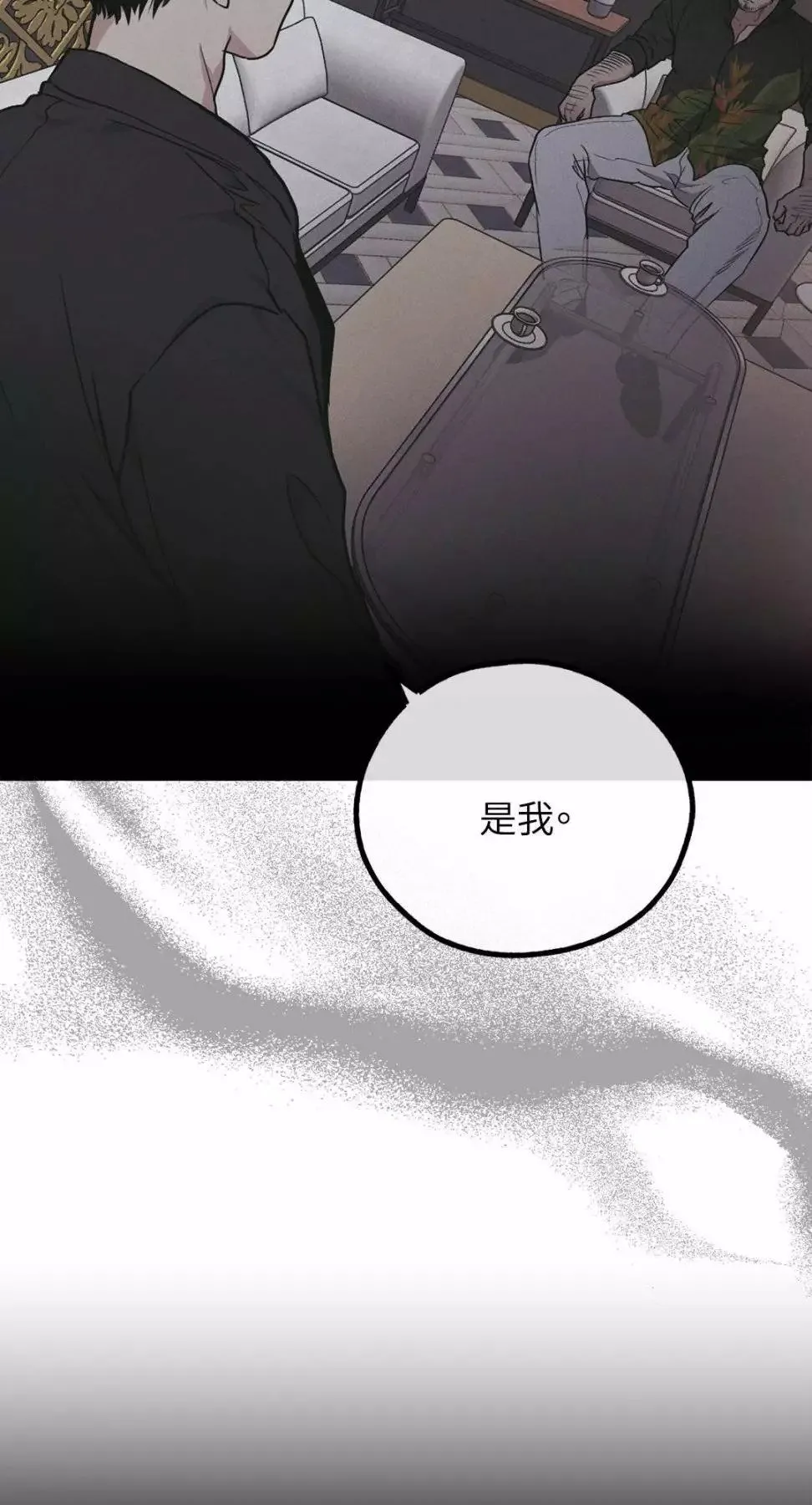 第27话 第17页