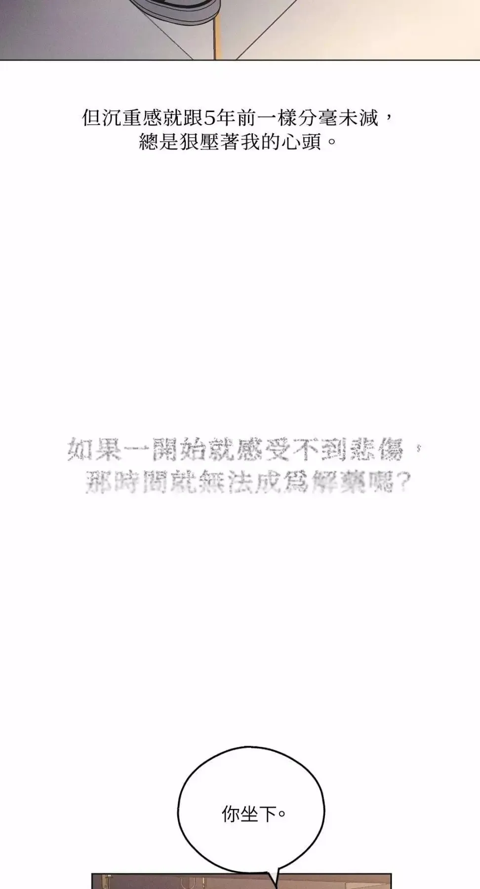第27话 第20页