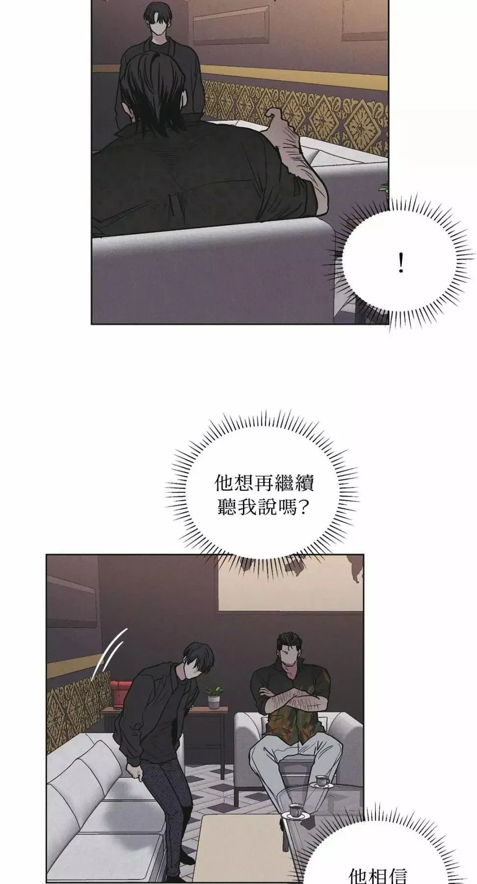 第27话 第21页