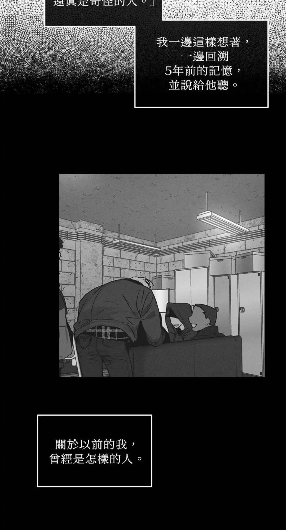 第27话 第26页