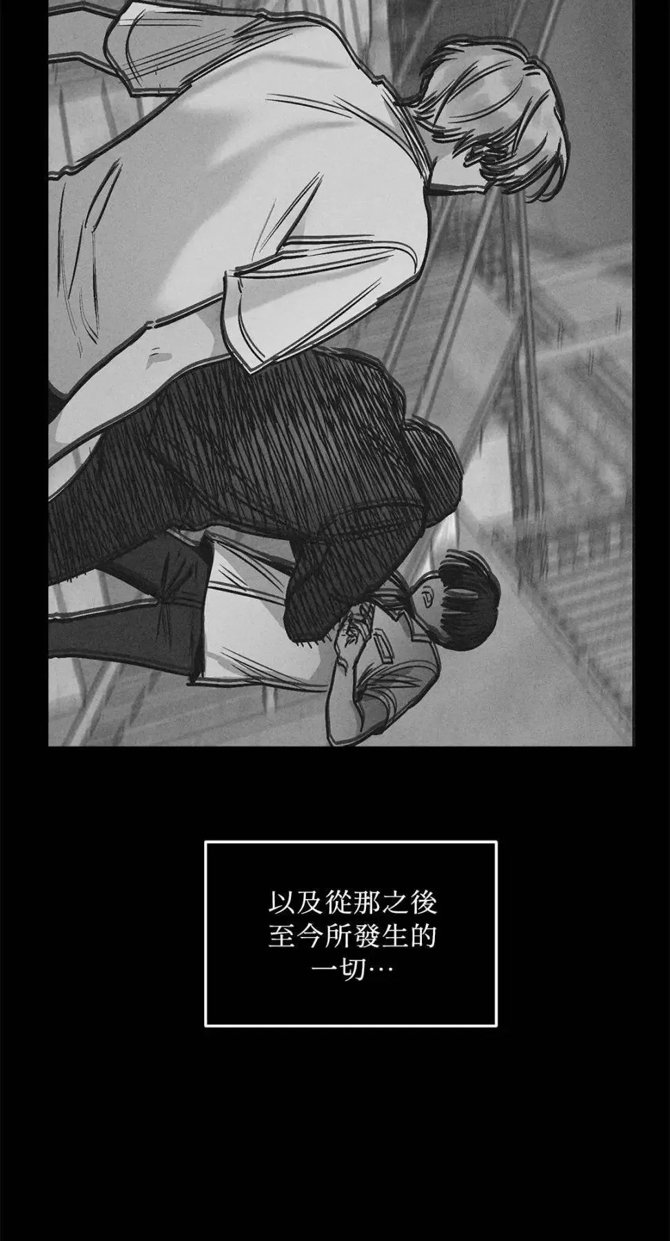 第27话 第29页