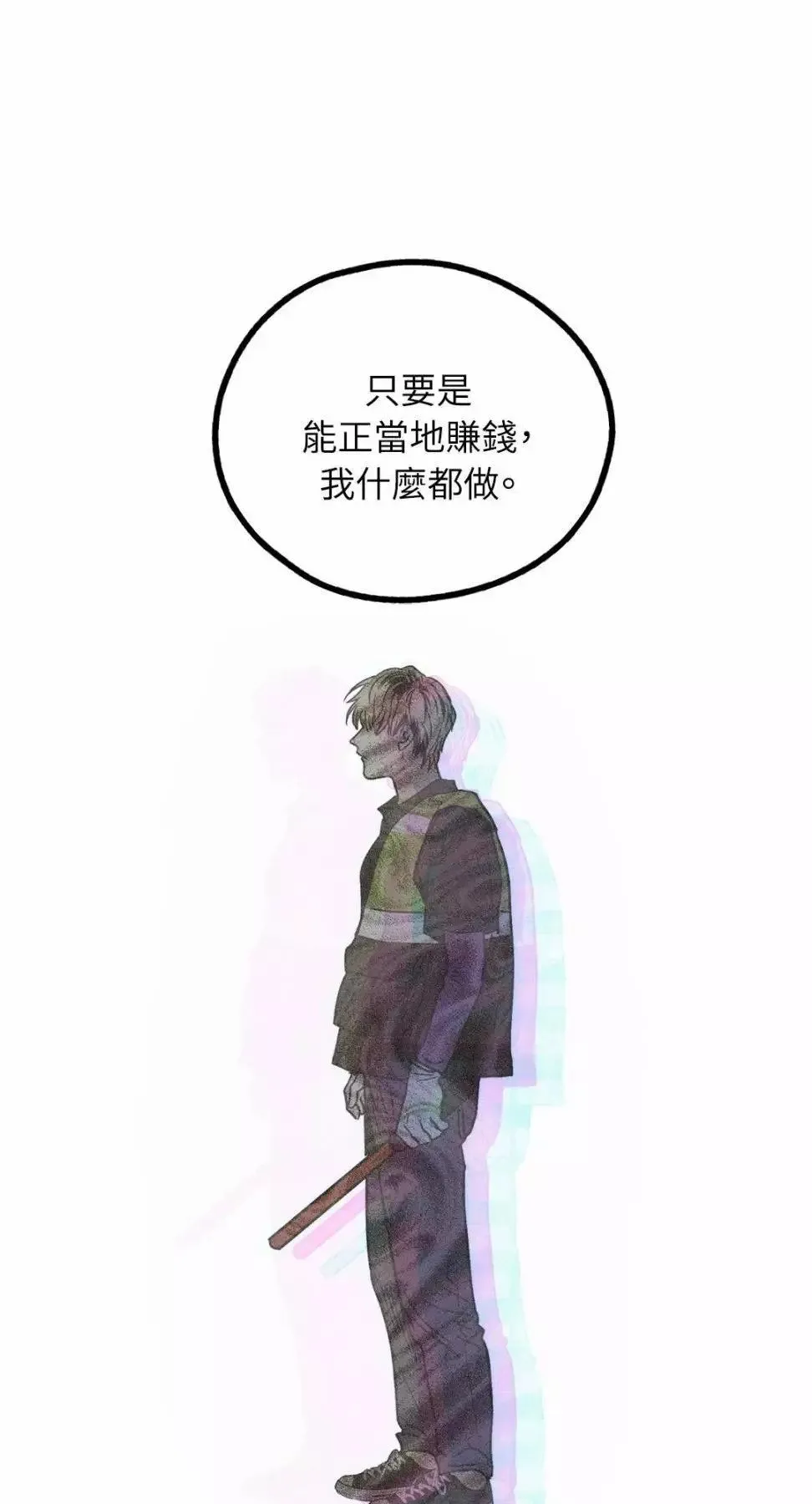 第27话 第35页