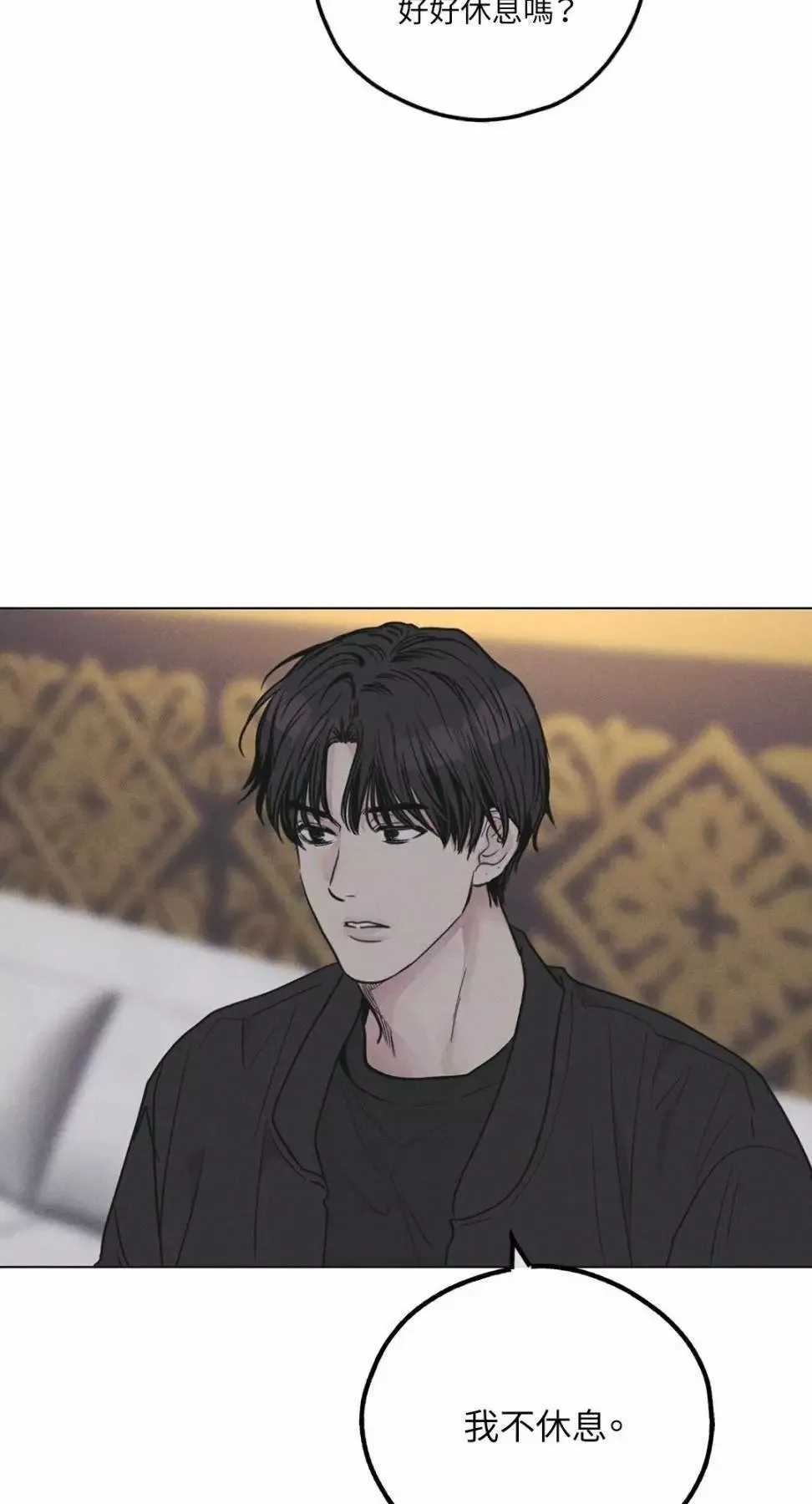 第27话 第37页