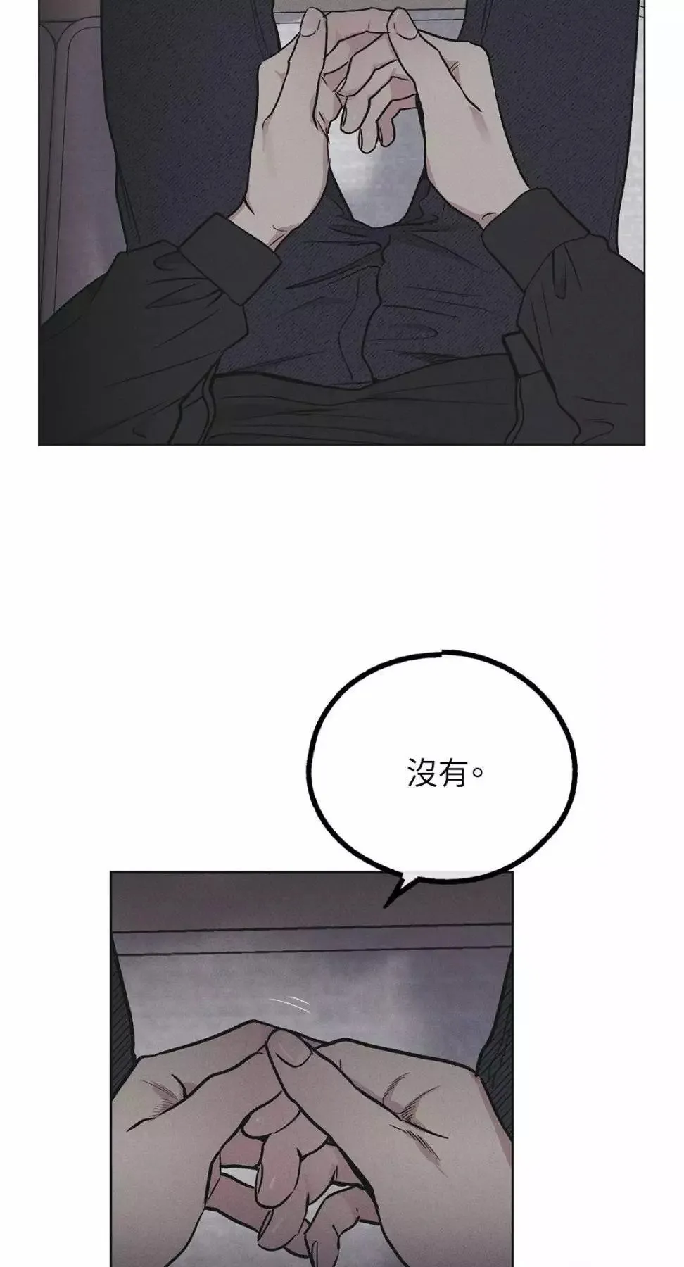 第27话 第40页