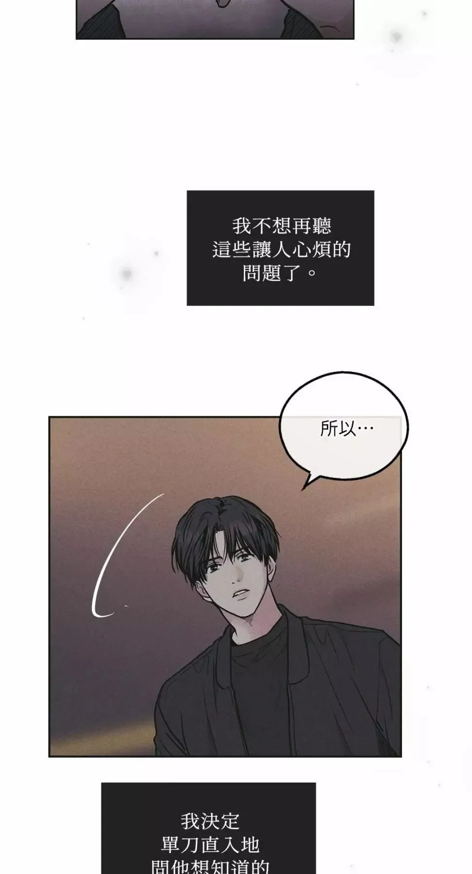 第27话 第41页