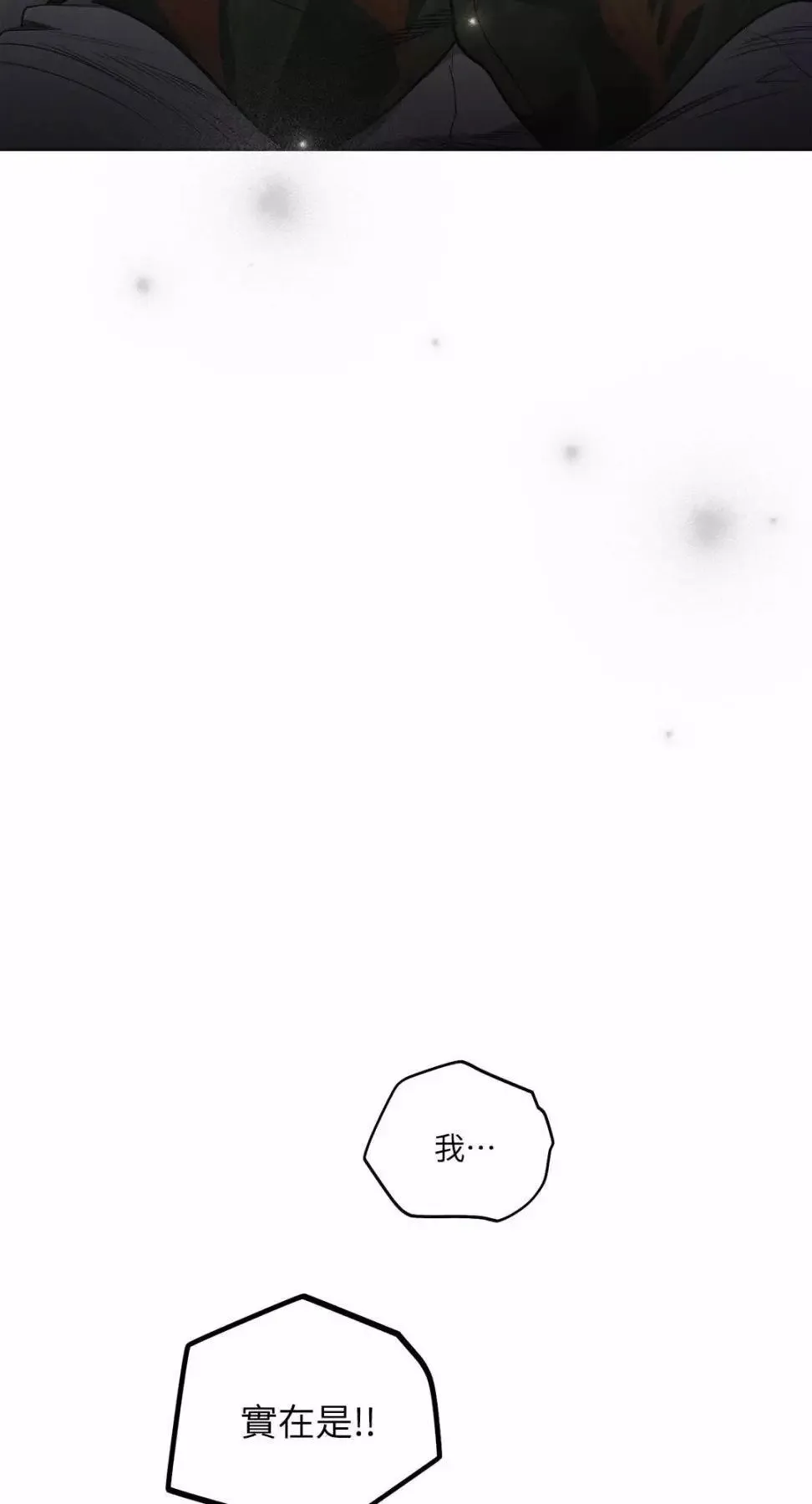 第27话 第44页