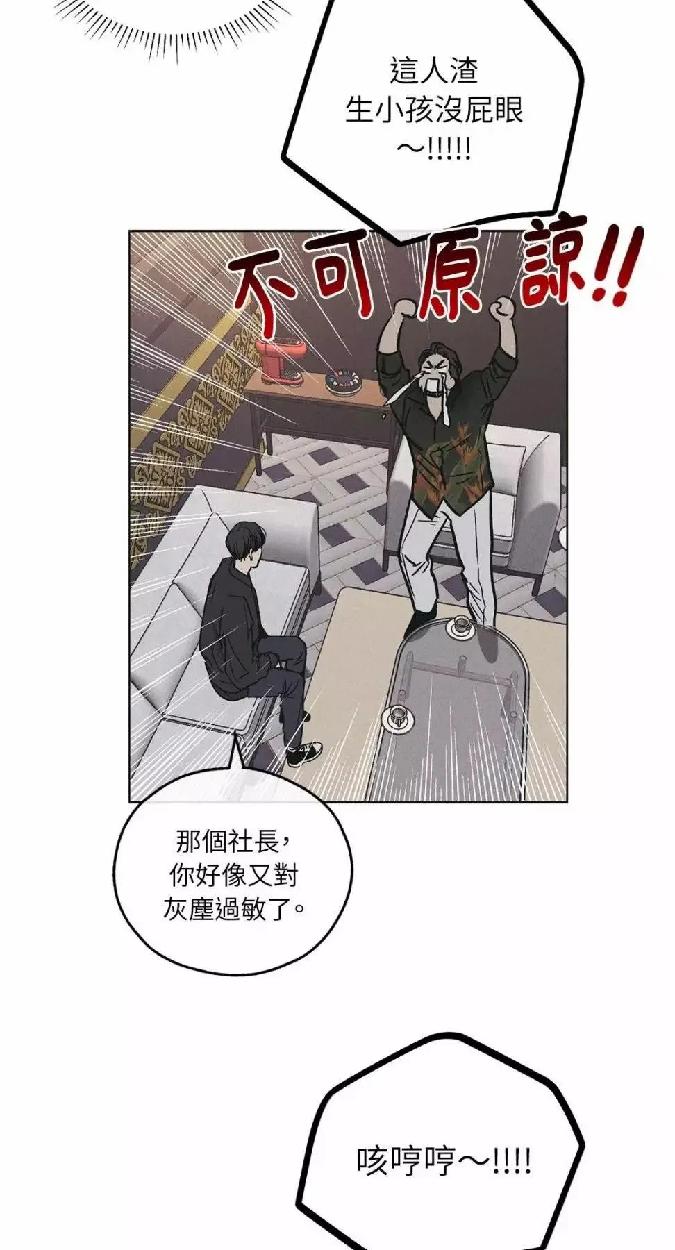 第27话 第49页