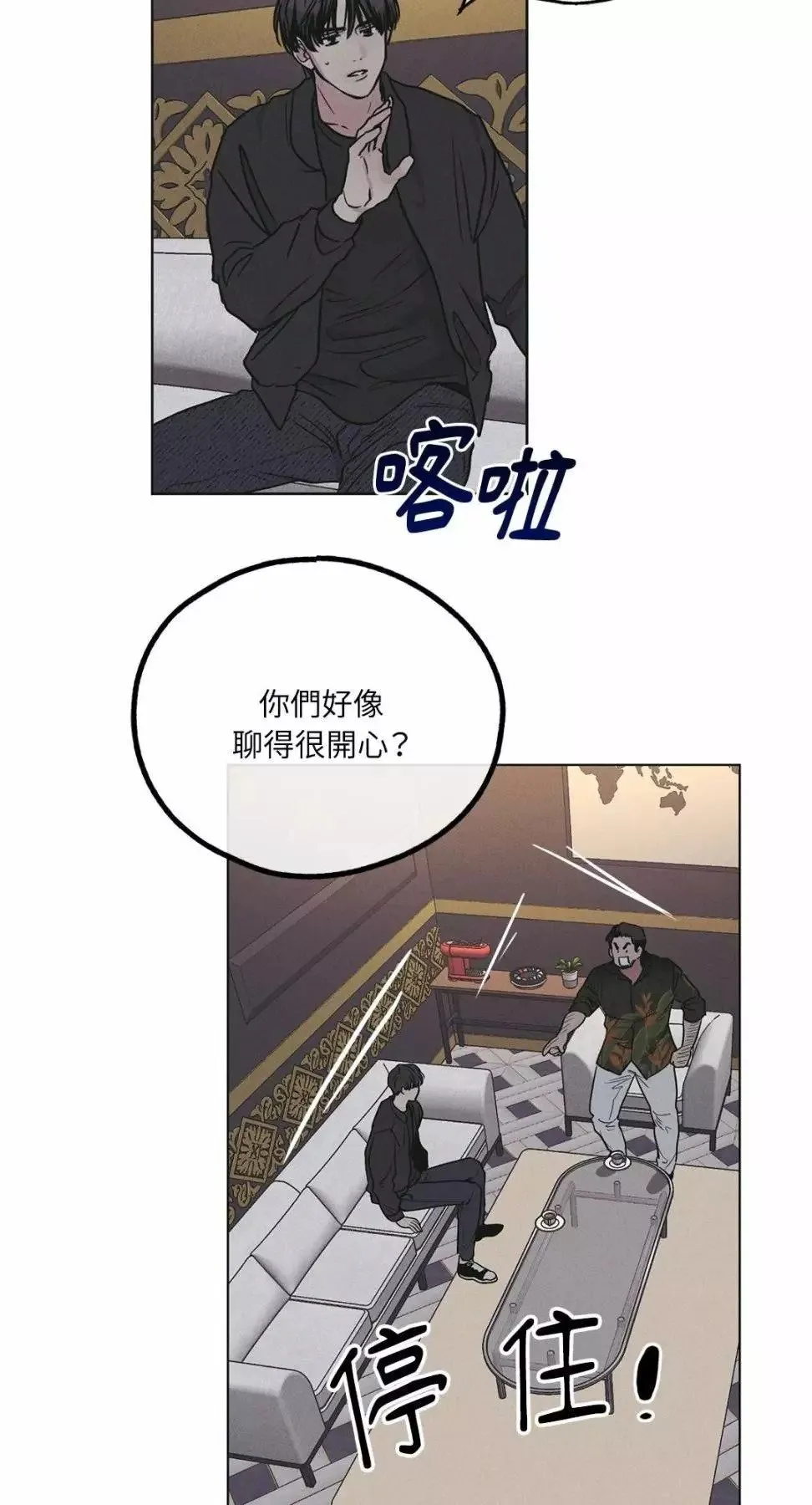 第27话 第54页