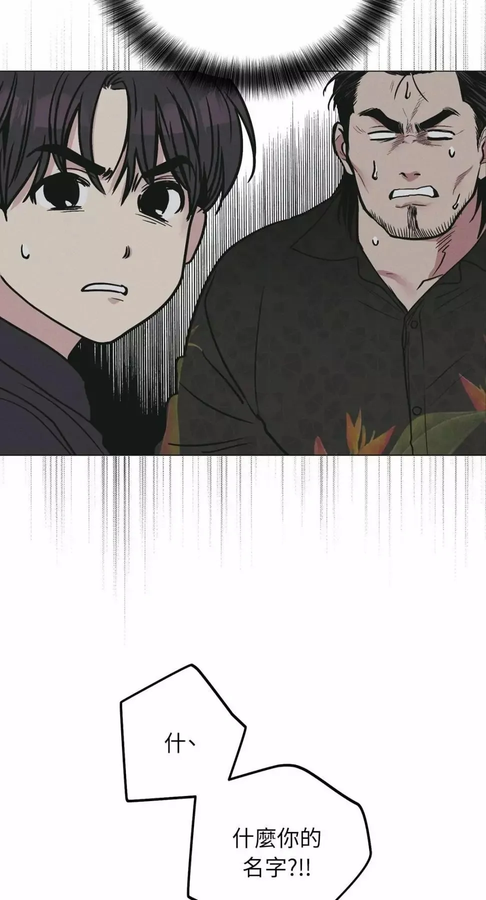 第27话 第57页
