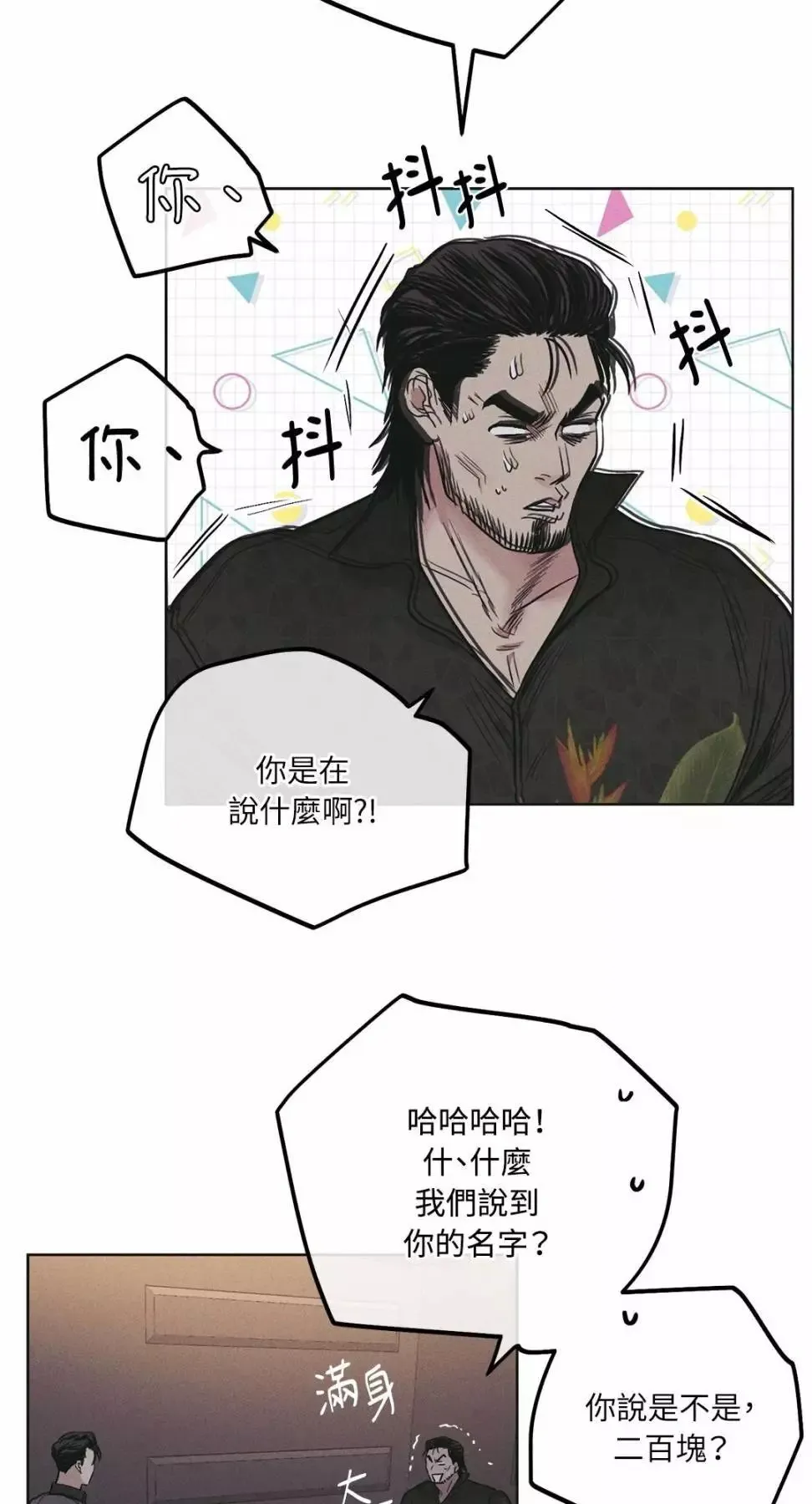 第27话 第58页