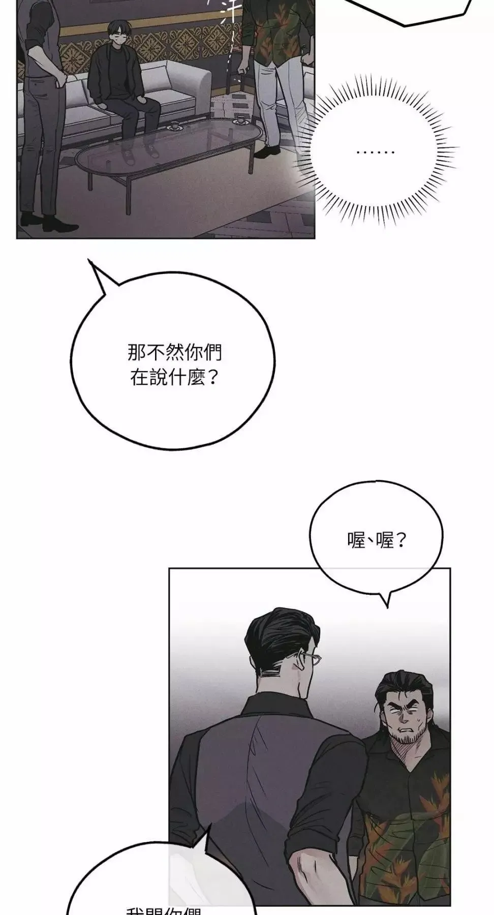 第27话 第59页