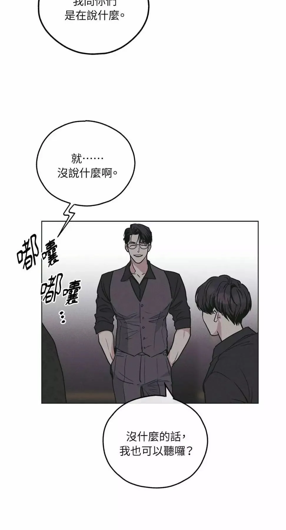 第27话 第60页