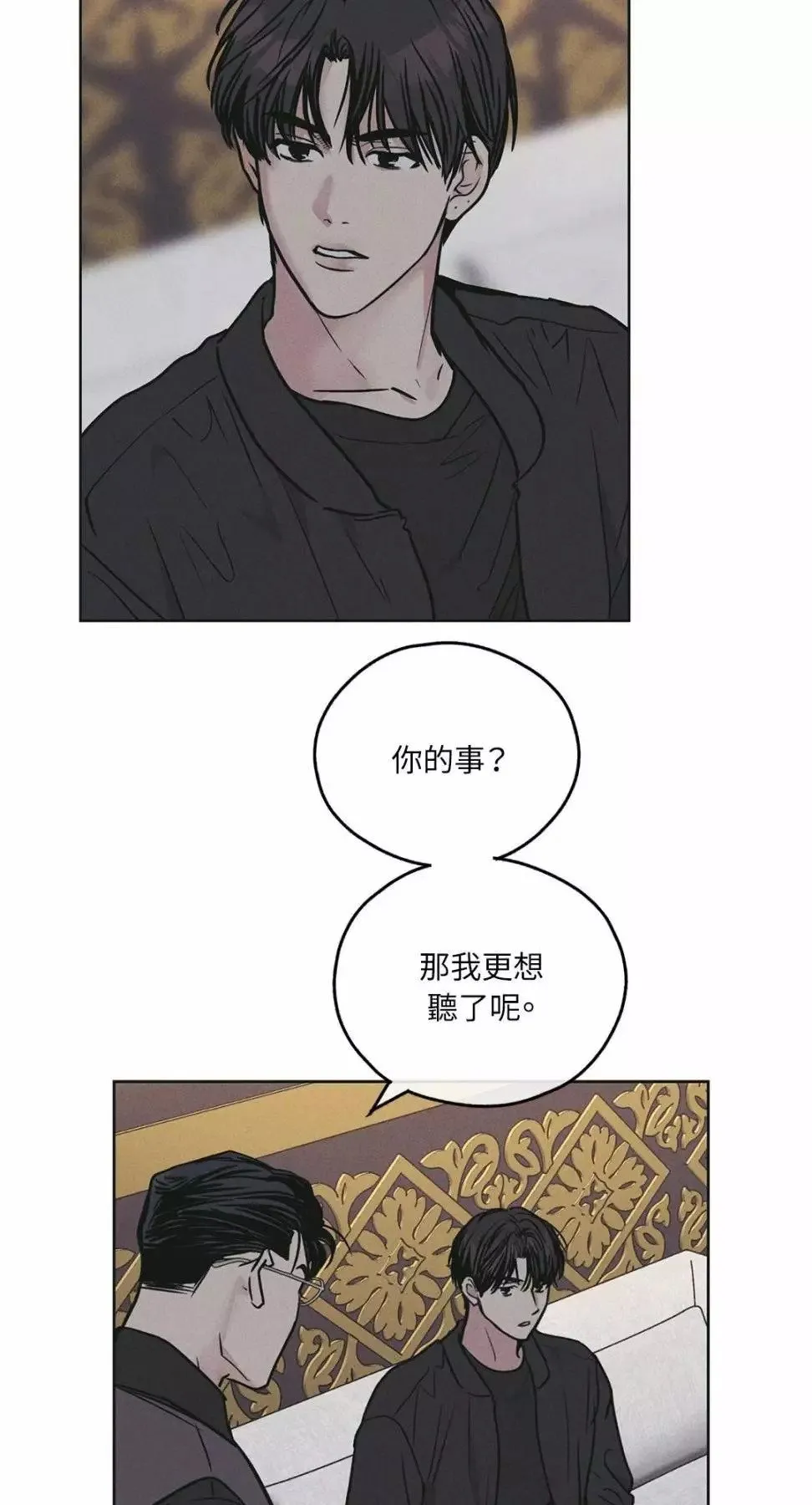 第27话 第62页