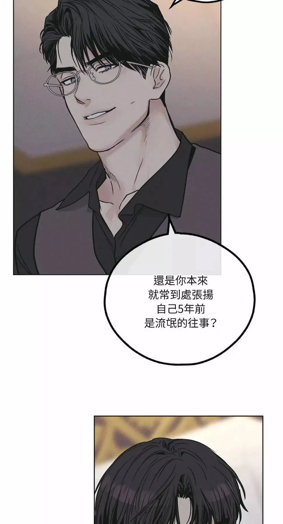 第27话 第64页