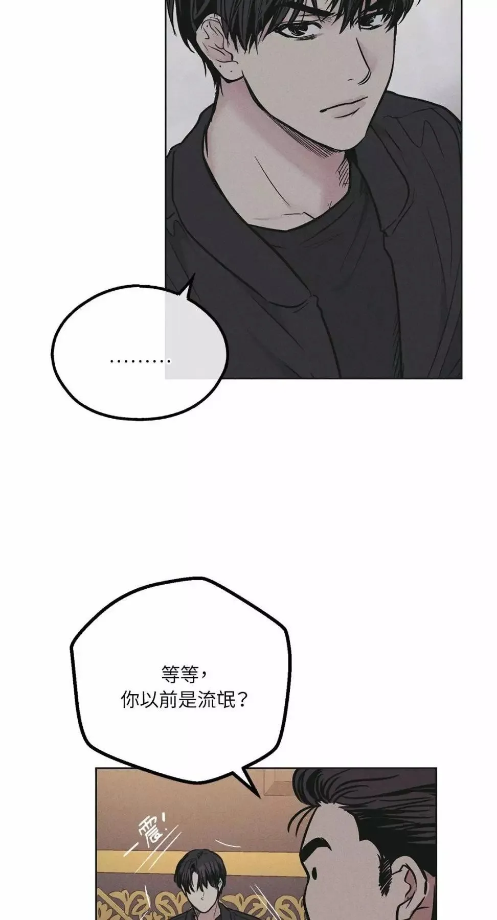 第27话 第65页