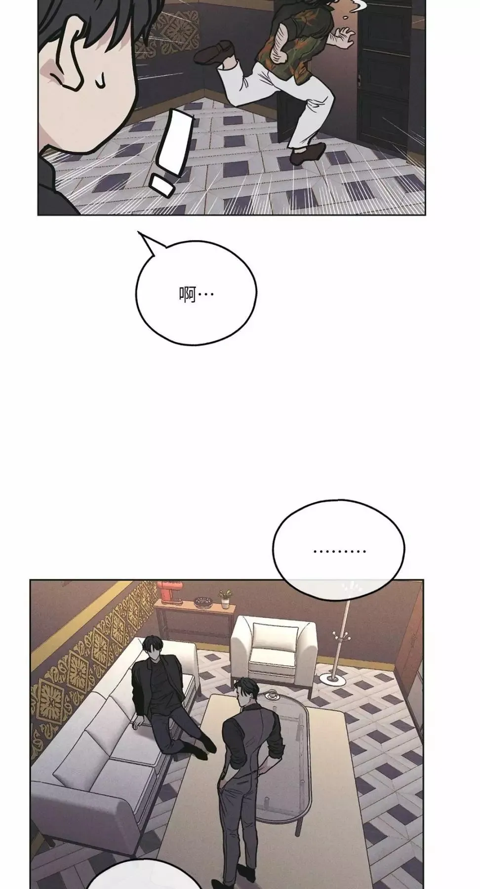 第27话 第70页