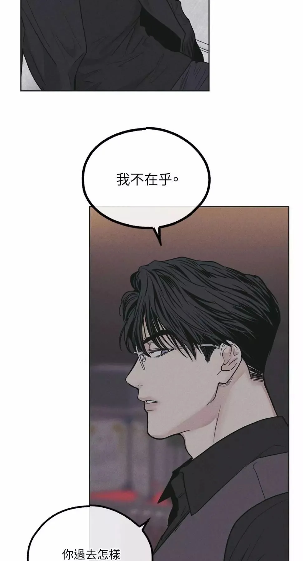 第27话 第72页