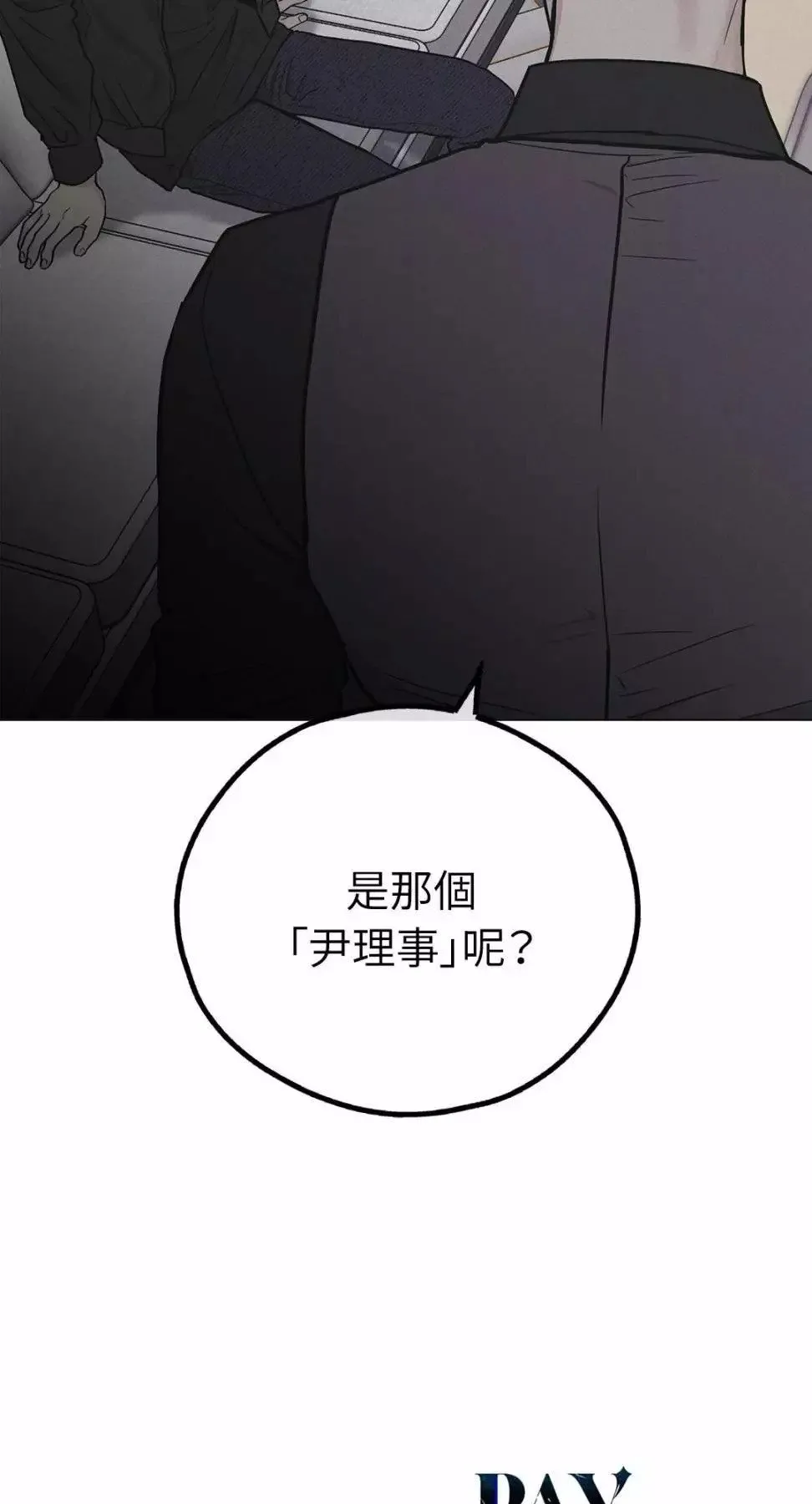 第27话 第78页