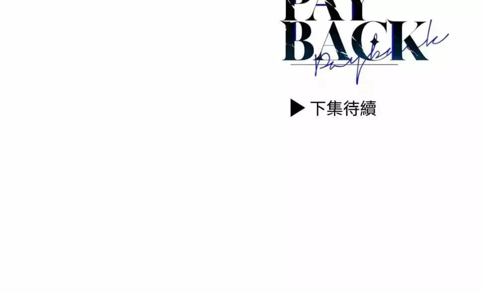 第27话 第79页