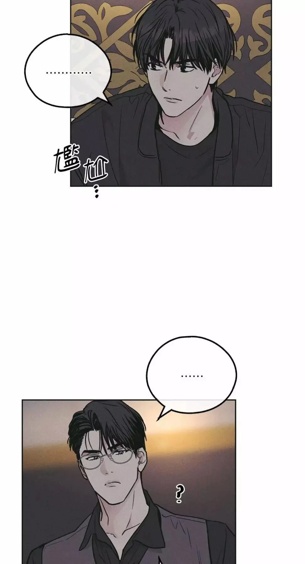 第28话 第3页