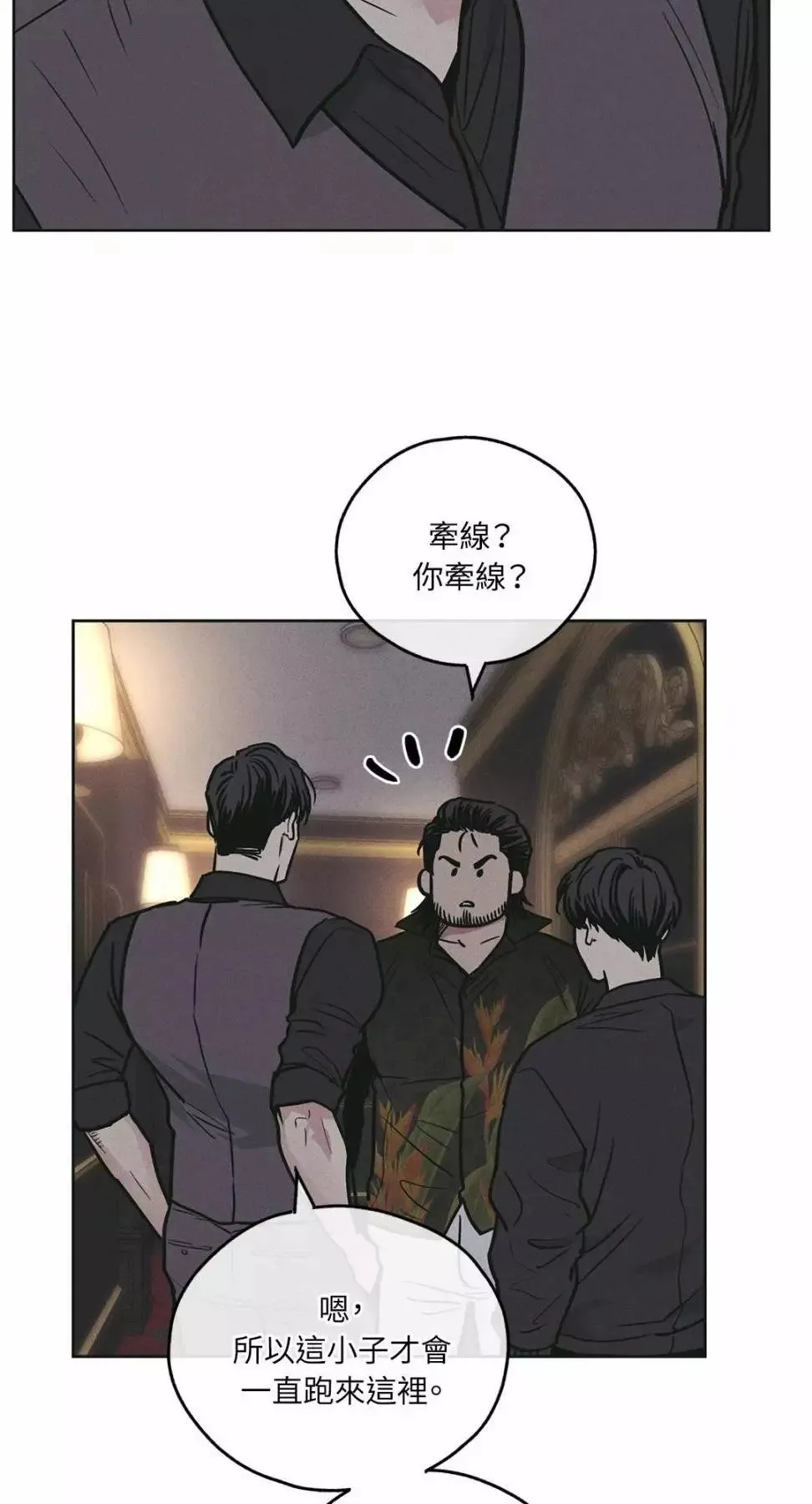 第28话 第25页