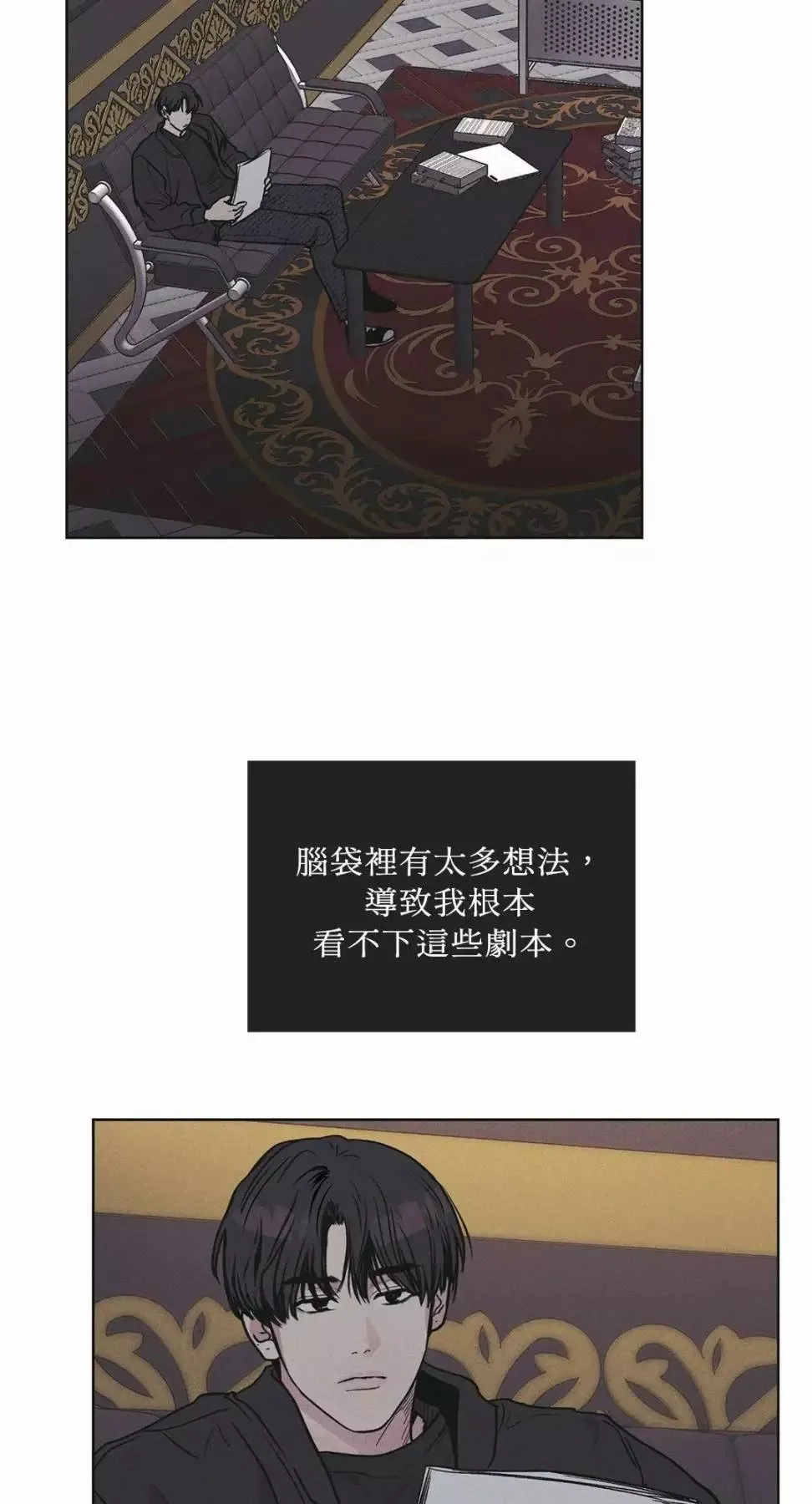 第28话 第35页
