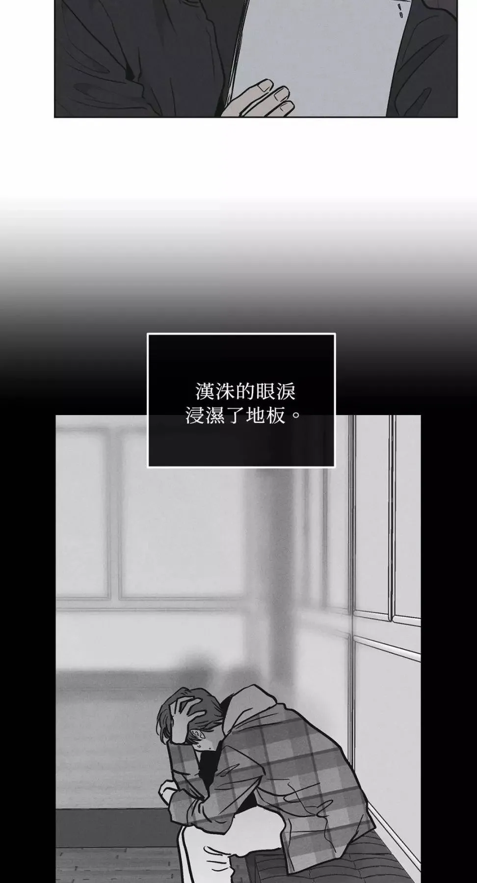 第28话 第36页