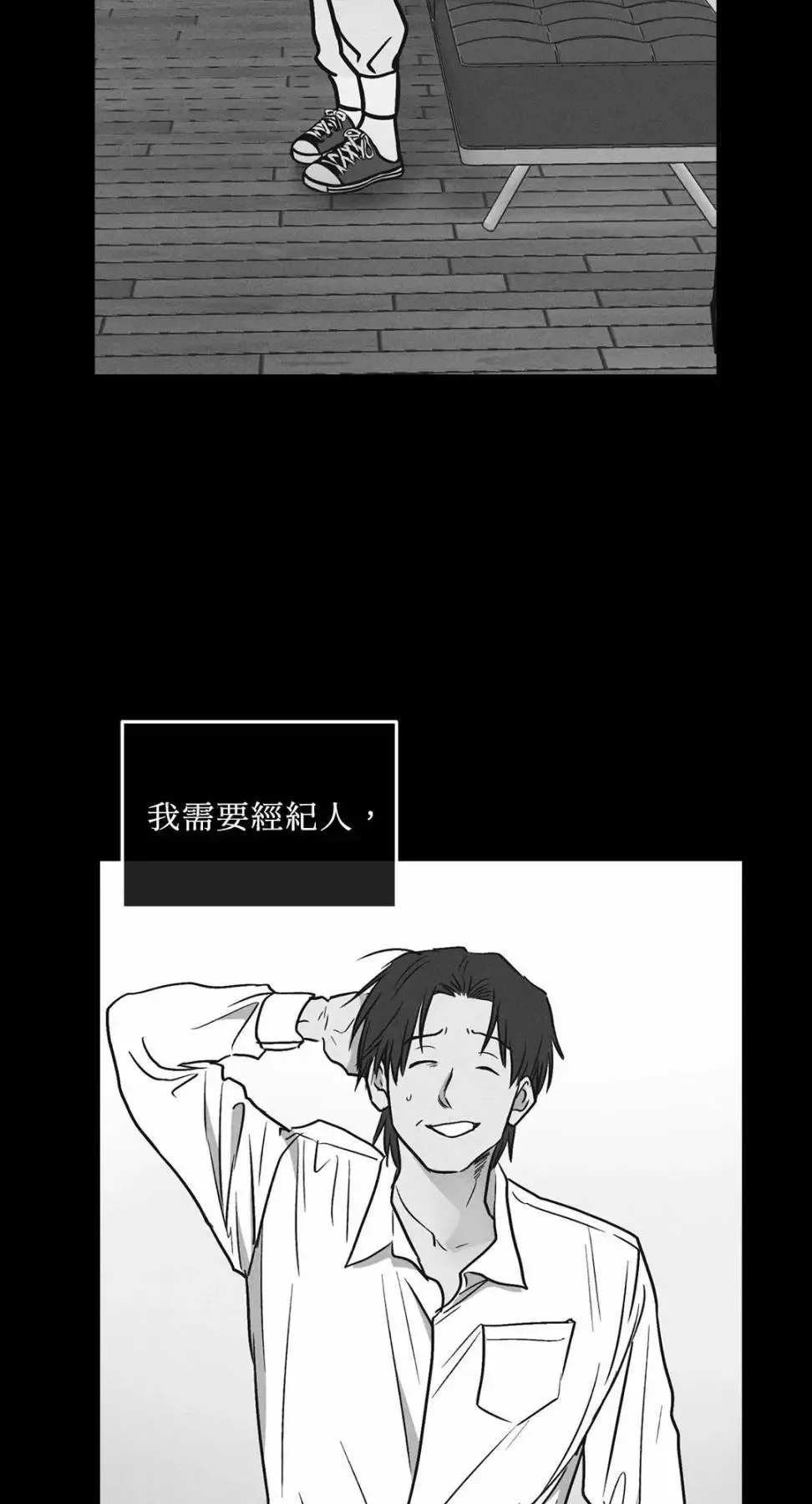 第28话 第37页