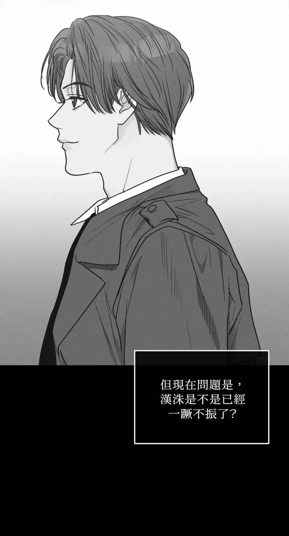第28话 第39页