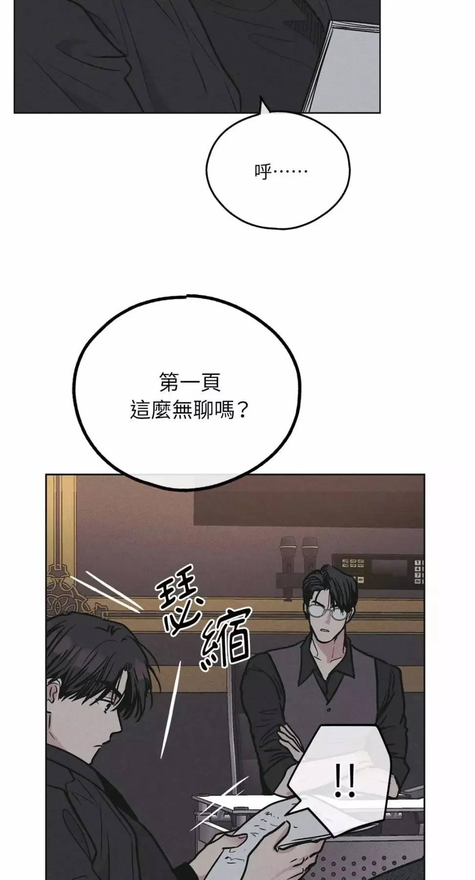 第28话 第41页