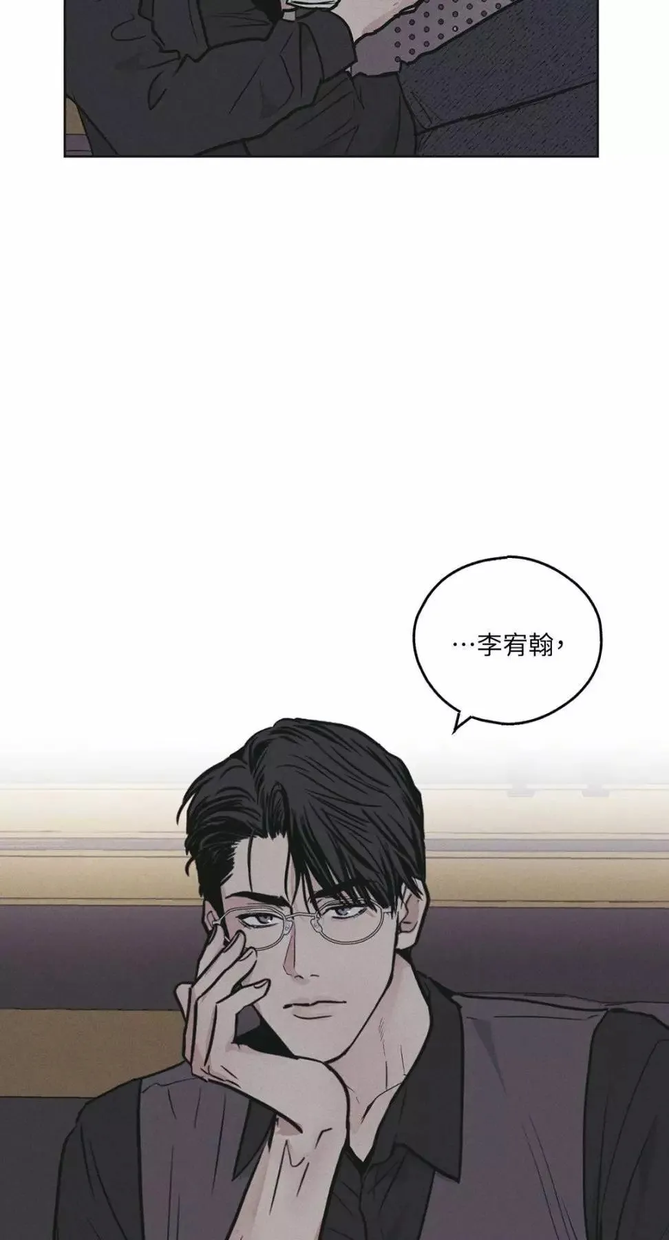 第28话 第42页