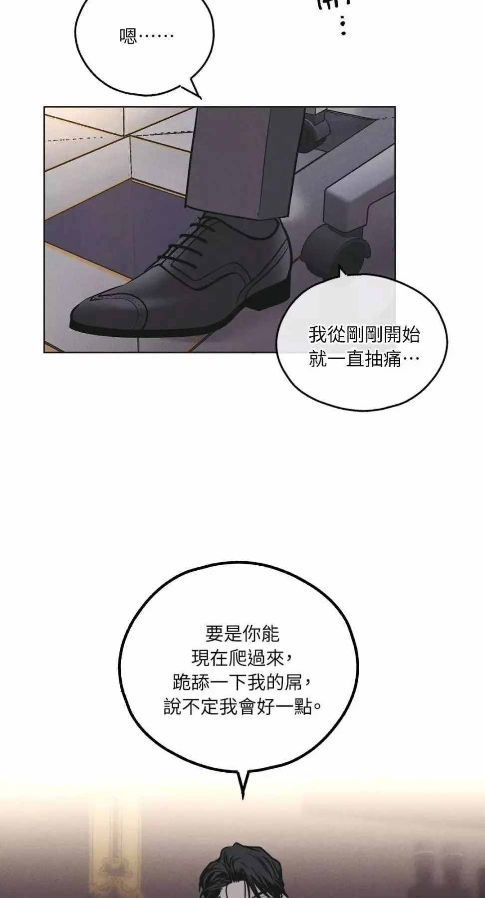 第28话 第48页