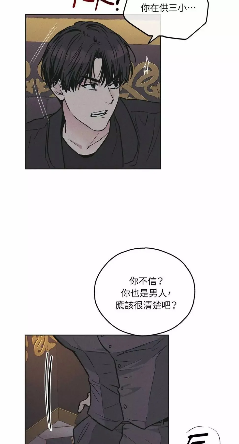 第28话 第50页