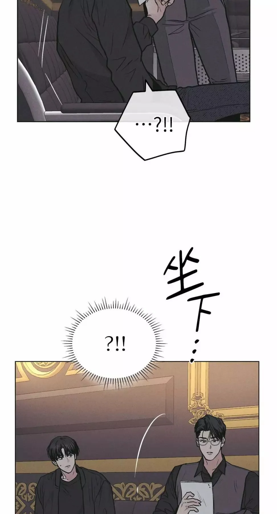 第28话 第53页